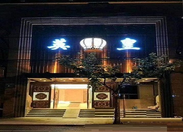 涞源哪个KTV出台陪酒服务好-英皇国际KTV消费服务点评