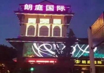 涞源最好高档KTV佳丽陪酒质量好-朗廷国际KTV美女多消费体验