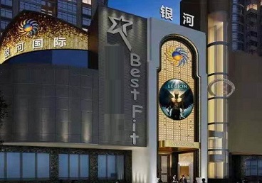 涞源KTV荤台花场公主服务好-银河国际KTV花场消费点评